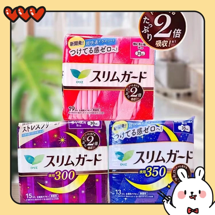 【拍2包起包邮】日本进口卫生巾超薄透气加长护垫亲肤棉柔瞬吸干爽