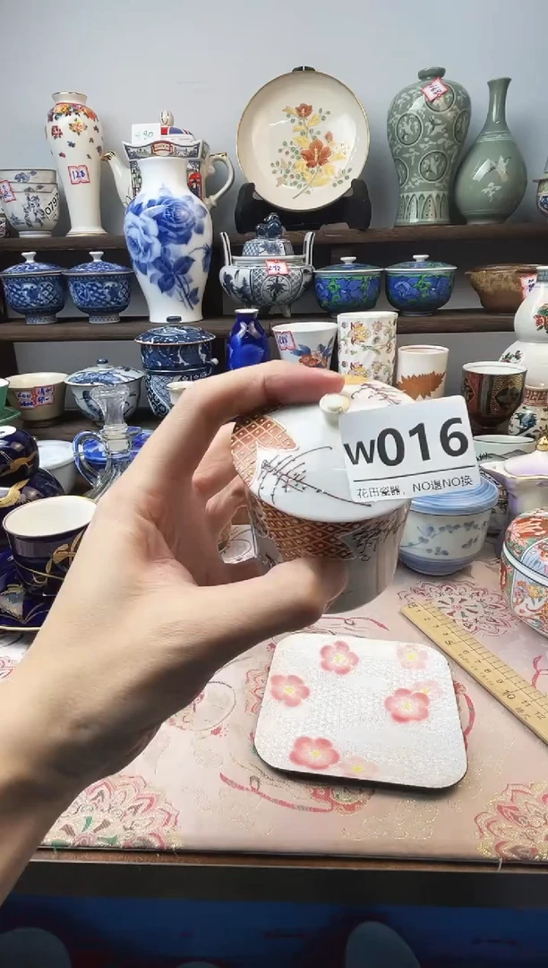 瓷片陈*乐W016不退不换.感谢理解
