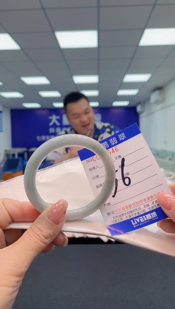 【闪购商品】翡翠手镯未镶嵌AAAAAAAAAA