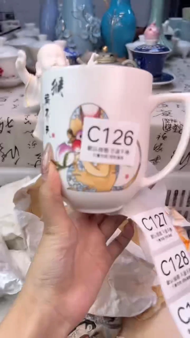 清*C126 默认微瑕 介意勿拍