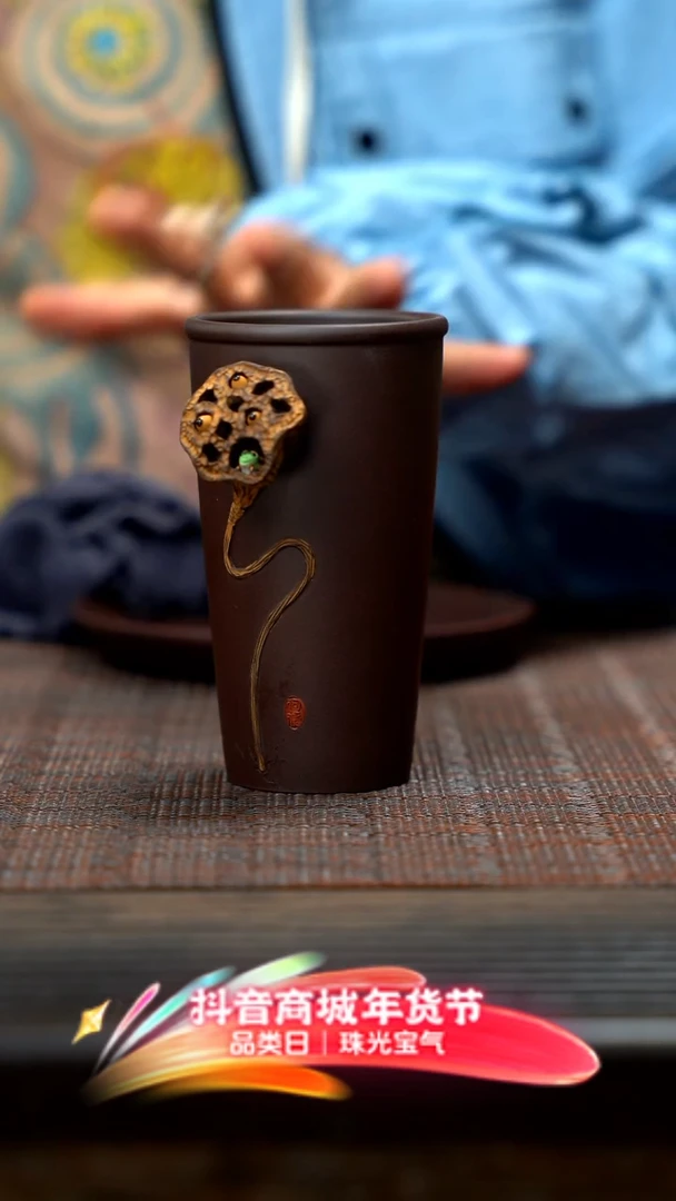 【闪购商品】紫砂茶壶紫砂莲蓬手握杯