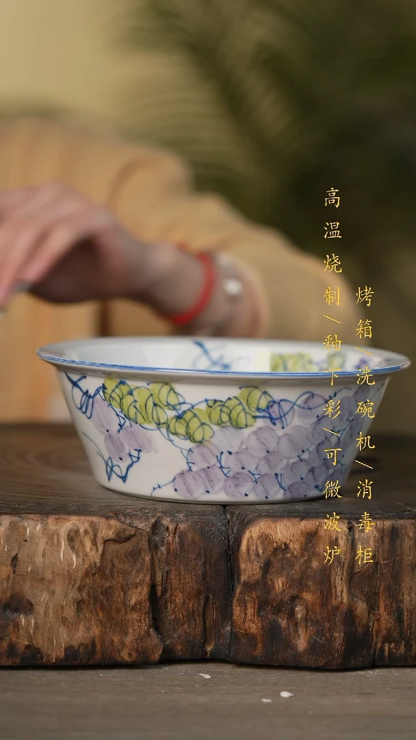 瓷片景德镇高温釉下彩可微波烤箱洗碗机