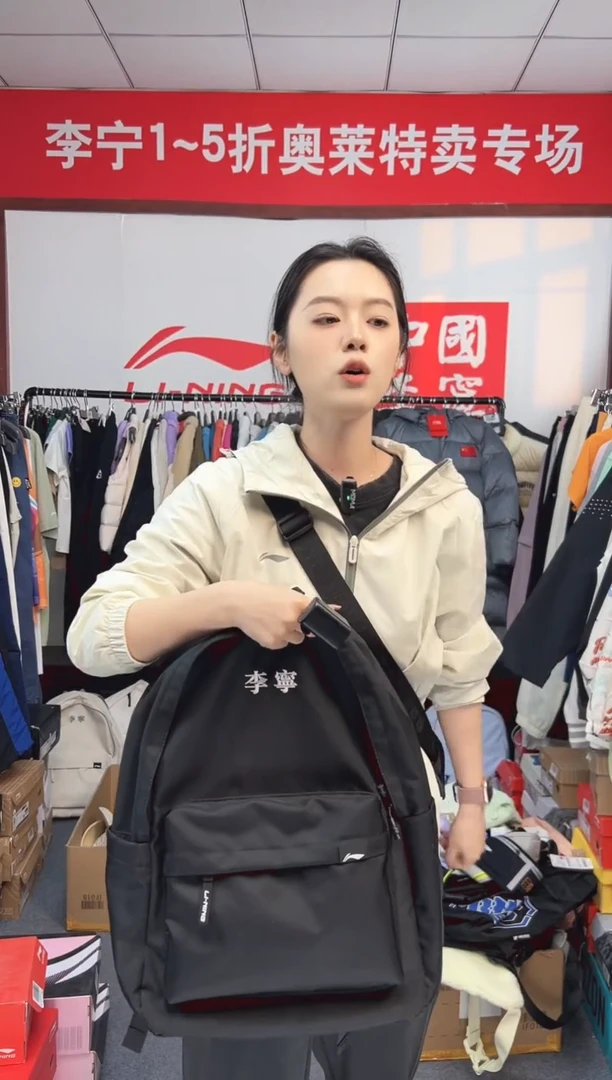 牛津布双肩包李宁黑色刺绣