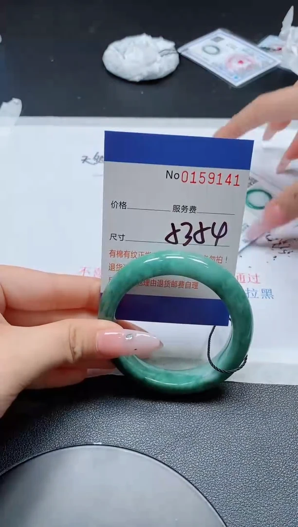 翡翠手镯未镶嵌天然缅甸A货159141