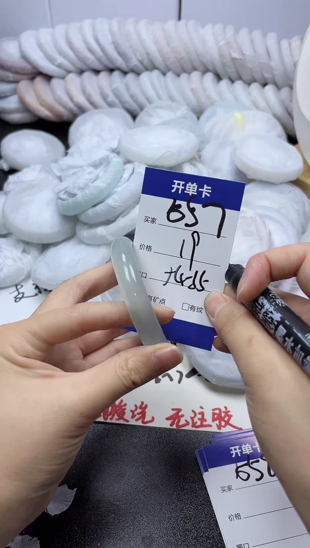 手镯玛瑙/玉髓未镶嵌557