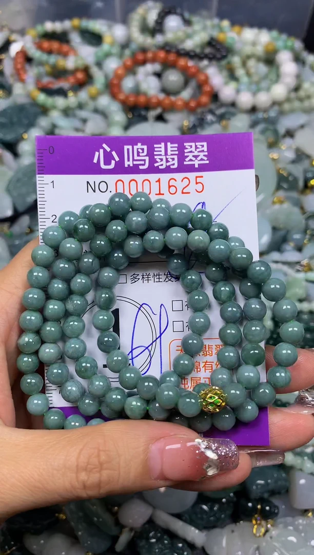 【闪购商品】翡翠颈饰未镶嵌闪购001625