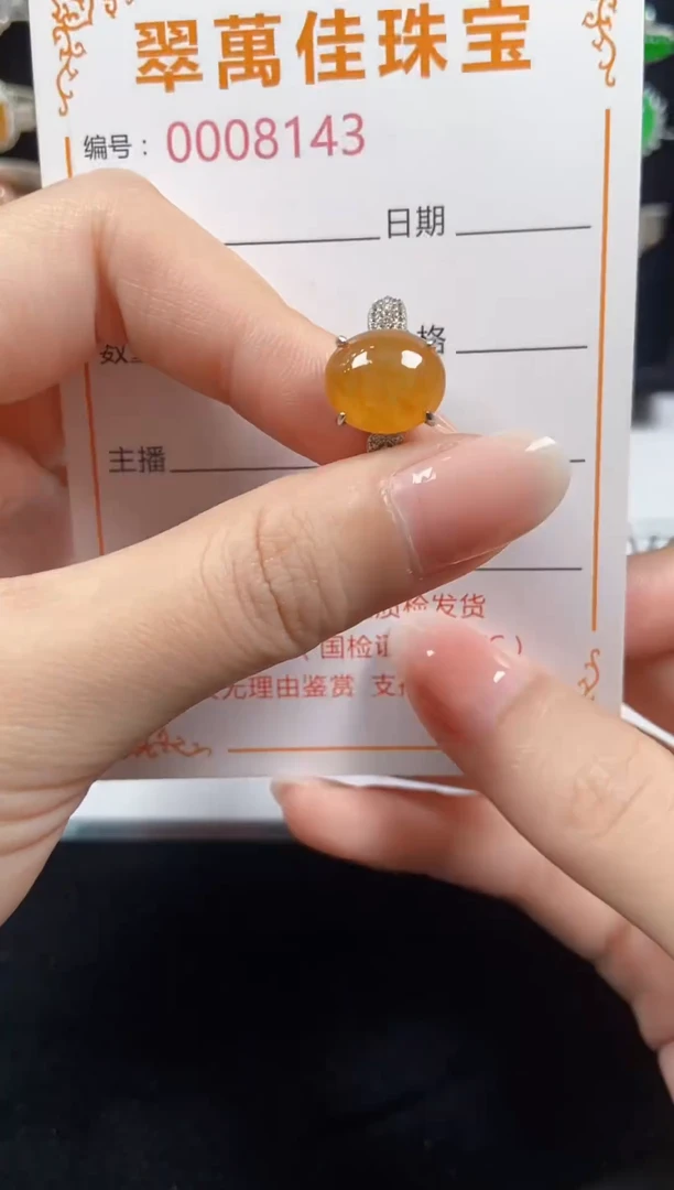 翡翠戒指银S925镶嵌8143