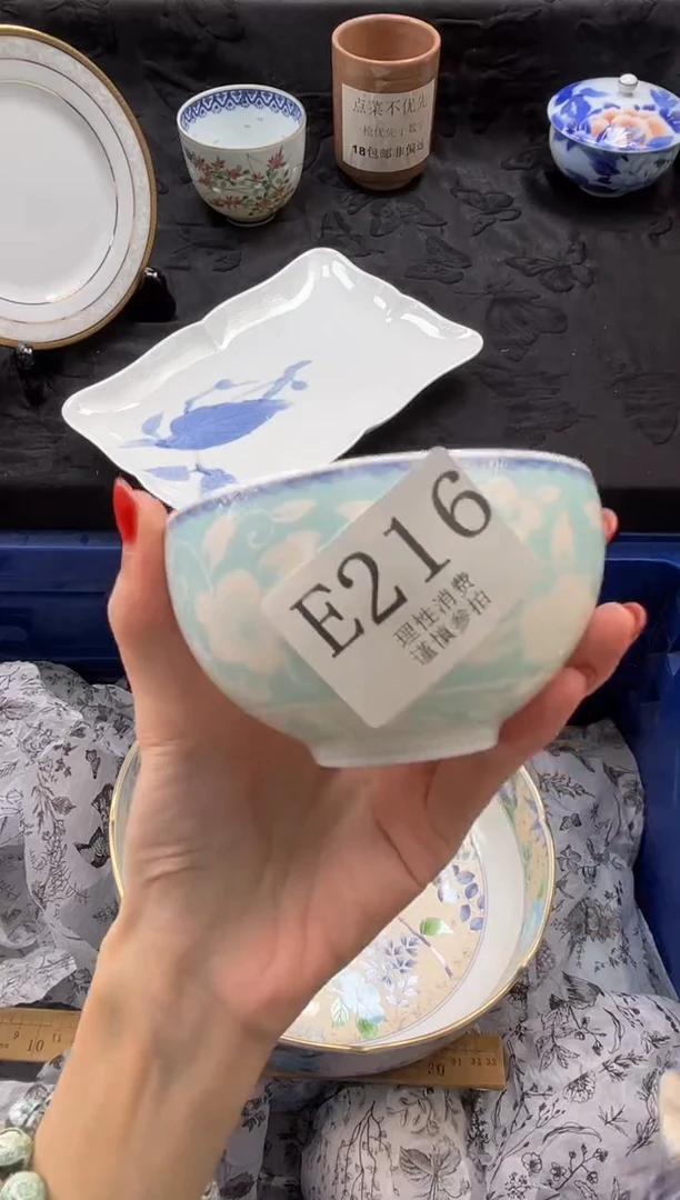 瓷片寂**利       E217