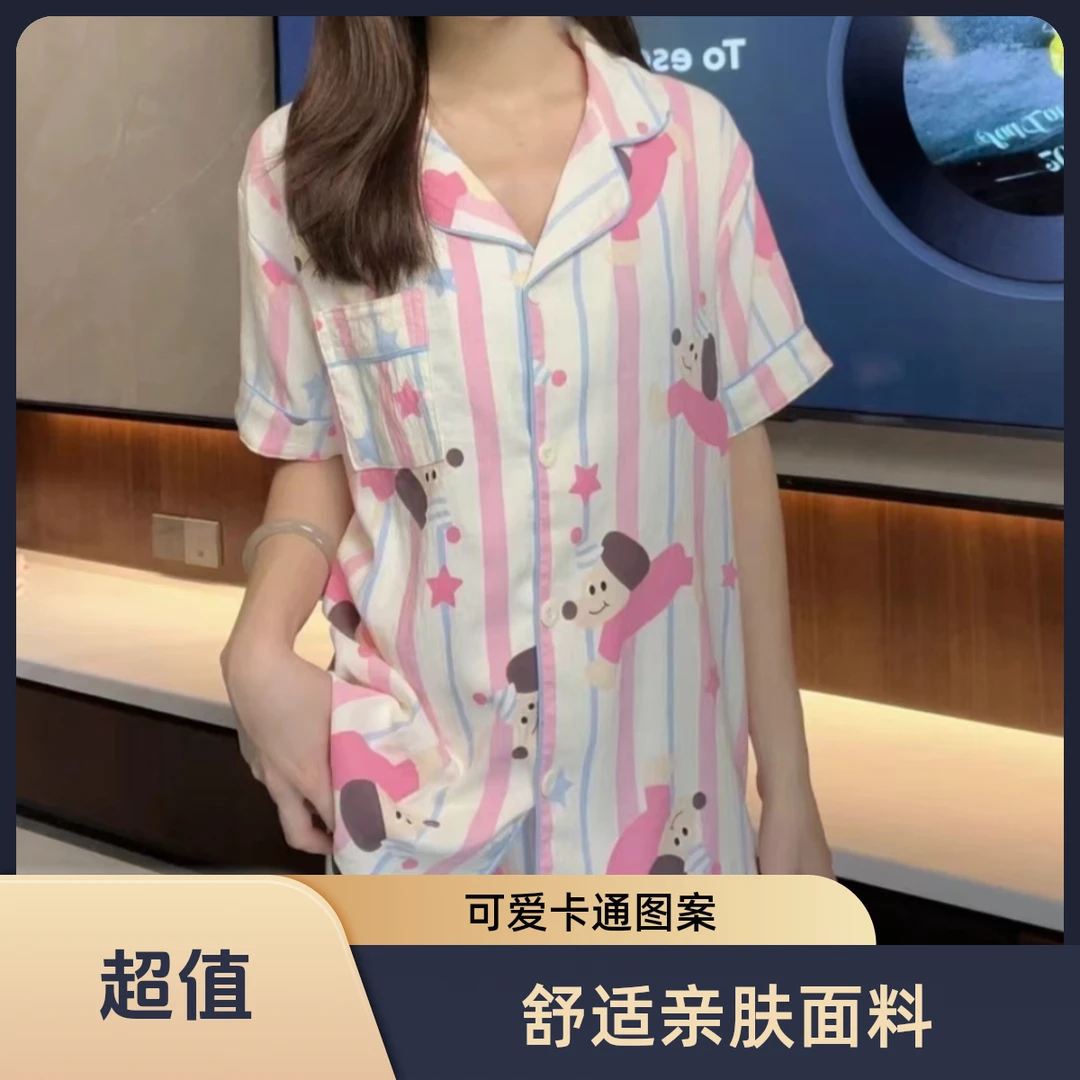 4号链接【401-430】夏秋款女装品牌睡衣家居服套装透气网红宽松