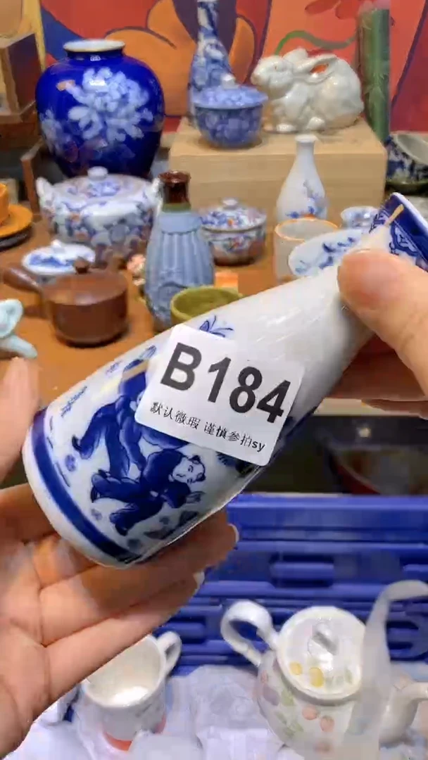 思羽甄选壹号商品B184