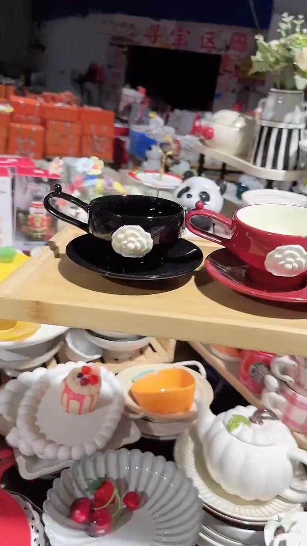 碗2套杯碟不带托盘微瑕 凑满20元包邮