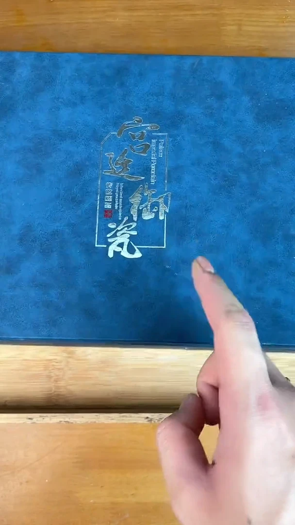瓷器其他其他其他其他