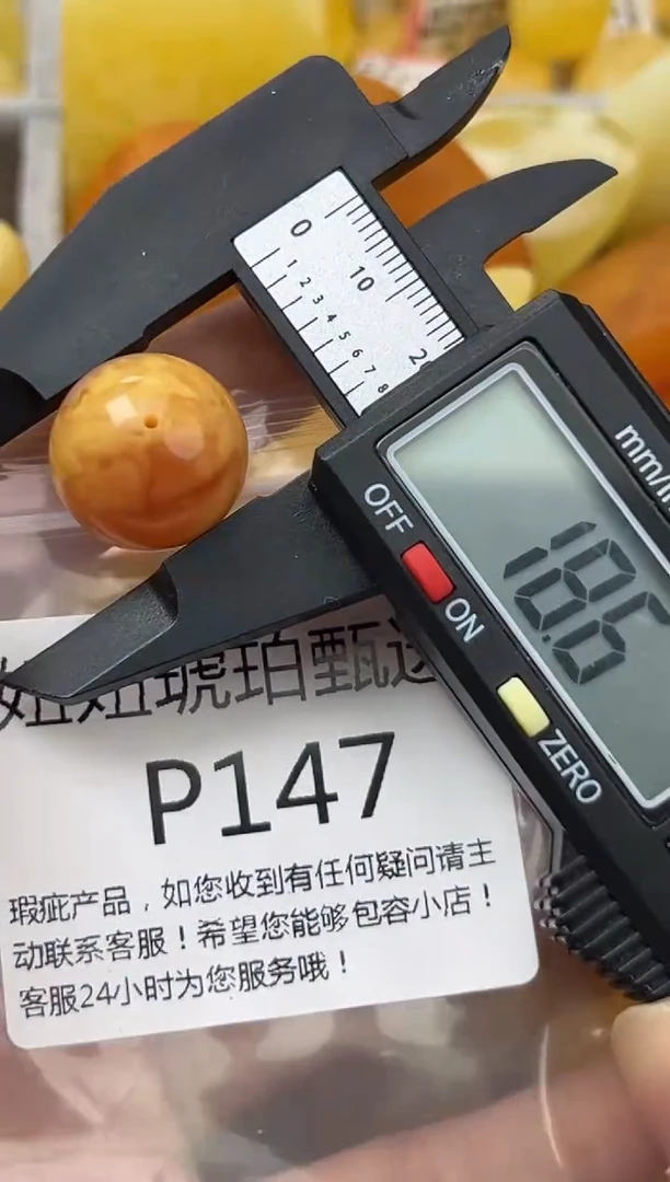 裸石琥珀未镶嵌蜜蜡珠子带瑕疵 假一赔万
