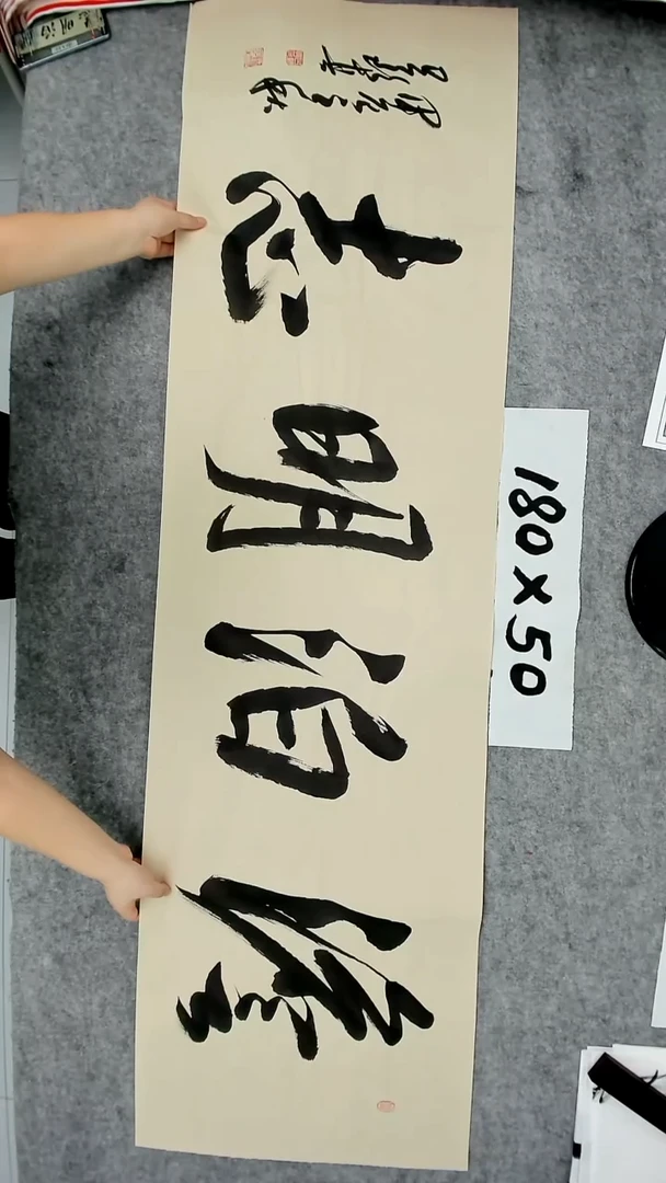 书法吕老师书法作品