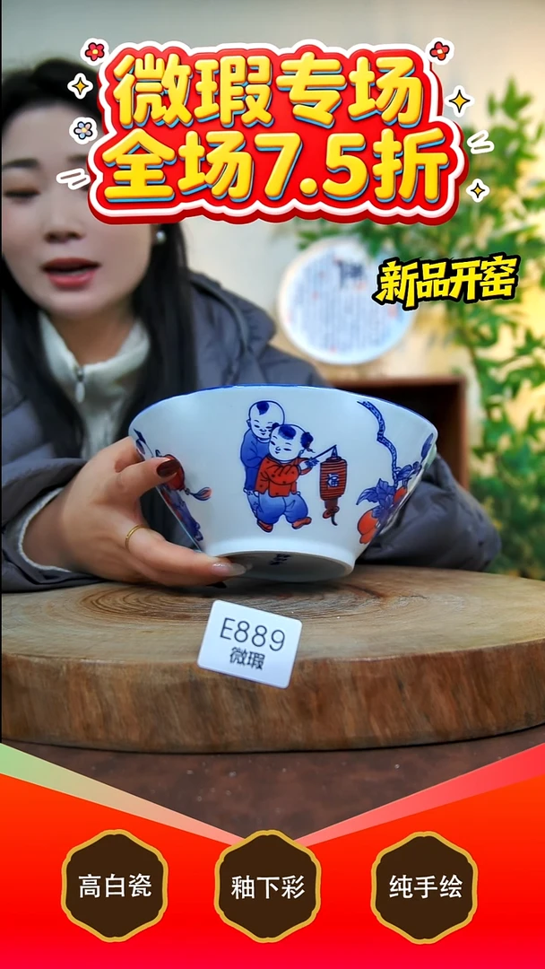 其他白泥景德镇手工手绘陶瓷【食品级】889