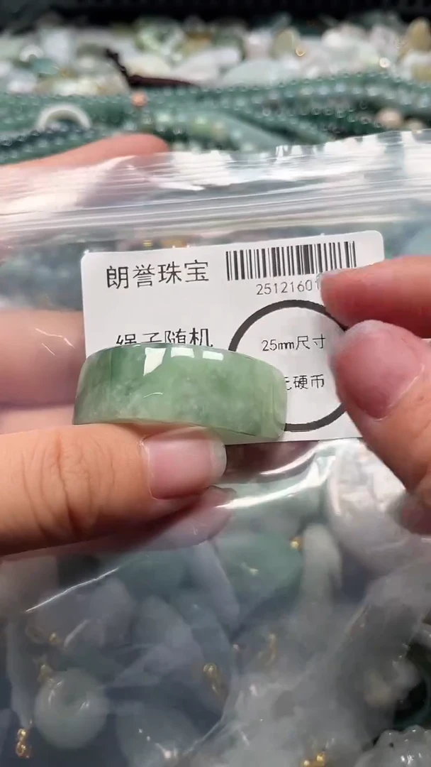 颈饰未镶嵌翡翠翡翠未镶嵌颈饰翡翠吊坠6013