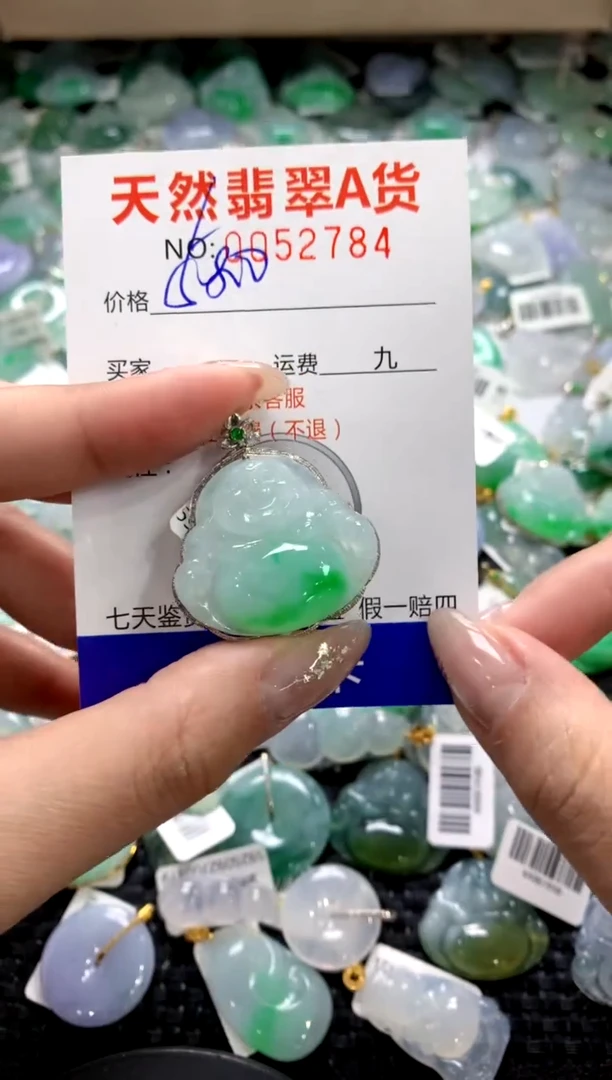 颈饰18K金镶嵌翡翠1111111111111111
