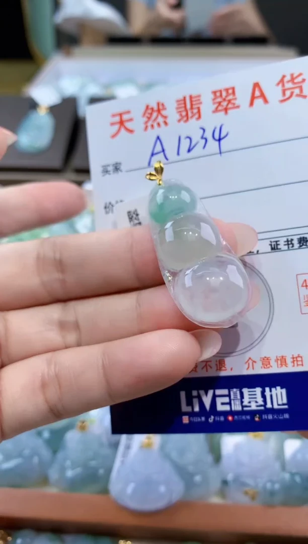 颈饰18K金镶嵌翡翠天然翡翠A货挂件