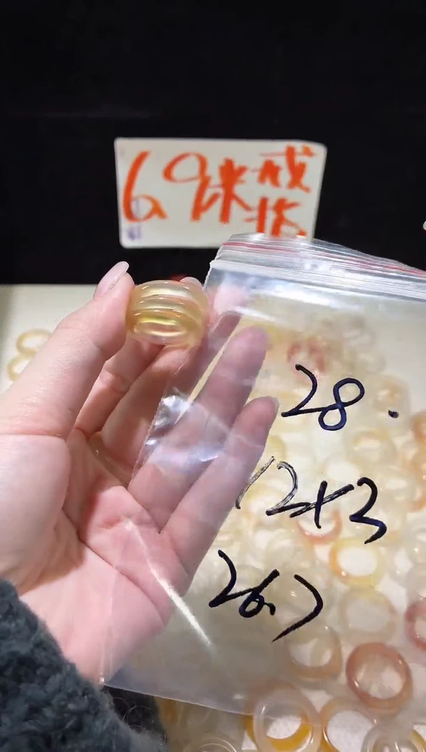 未镶嵌戒指玛瑙/玉髓28