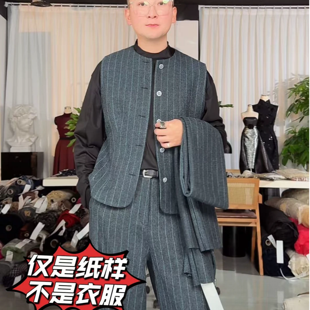 【纸样】【五粒扣简约马甲纸样】1014  定制产品不支持退换