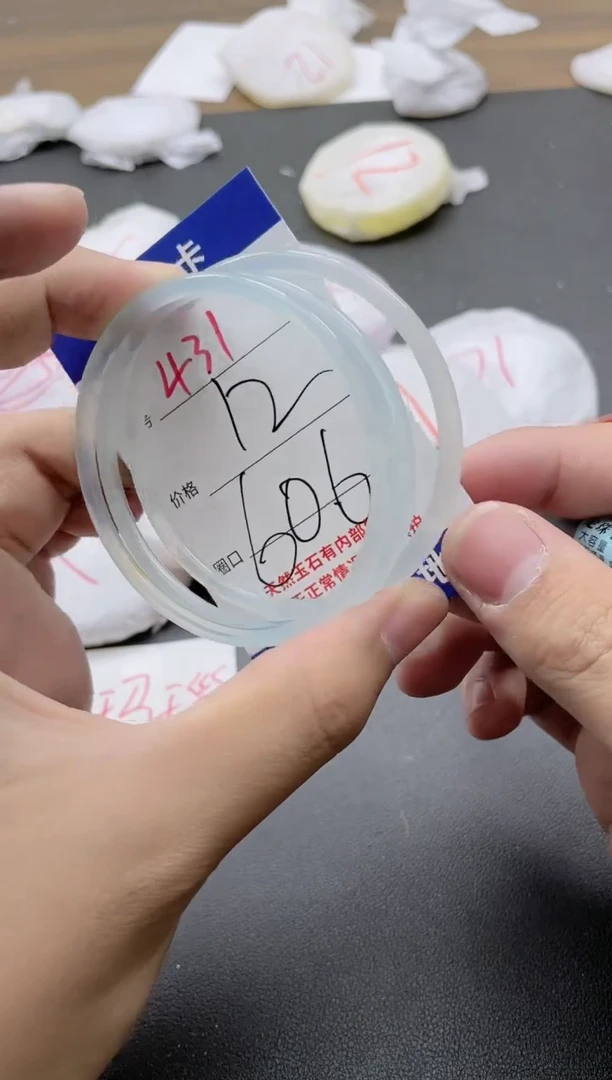 【闪购商品】玛瑙/玉髓手镯未镶嵌431