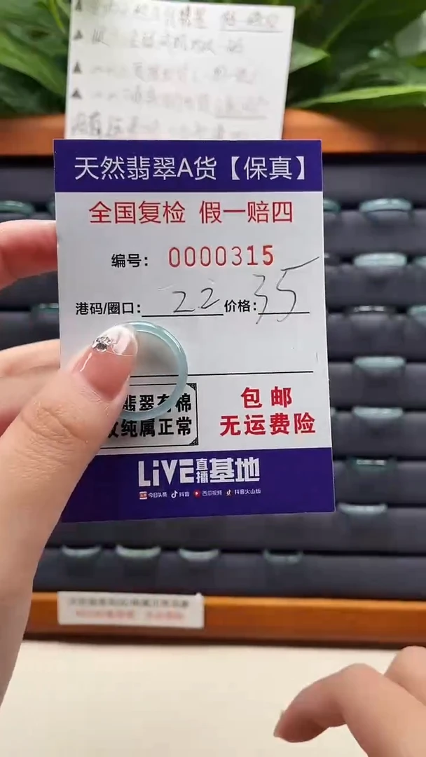 【闪购商品】翡翠戒指未镶嵌天然翡翠A货戒圈0315