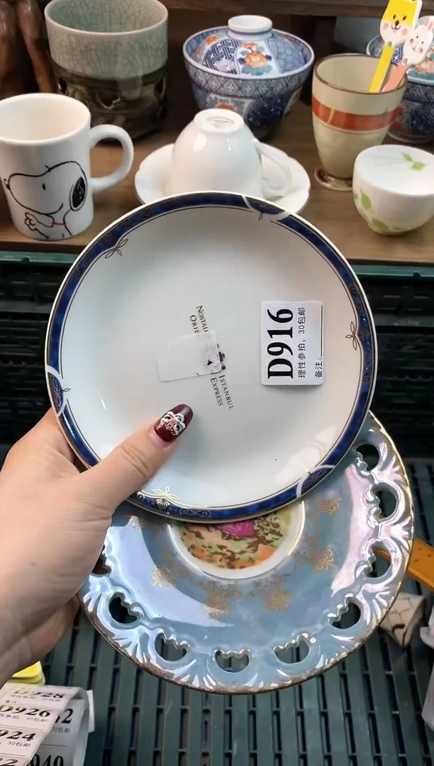 【闪购商品】瓷片[○･｀Д´･ ○]