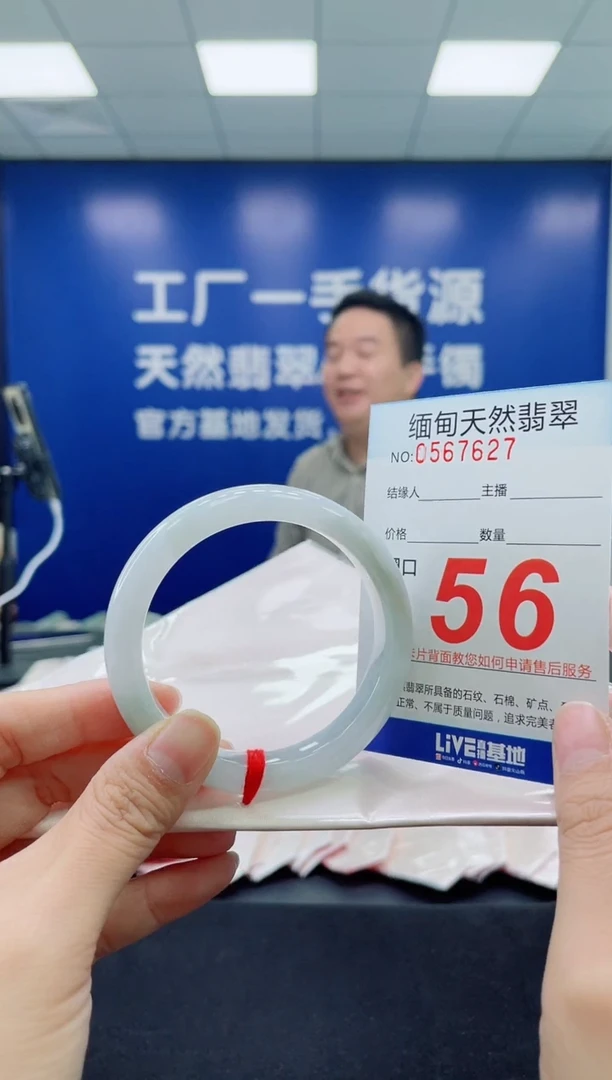 未镶嵌手镯翡翠天然翡翠手镯