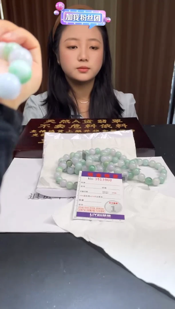 未镶嵌定制翡翠未抛光毛货多样性发其一拍一发一3960