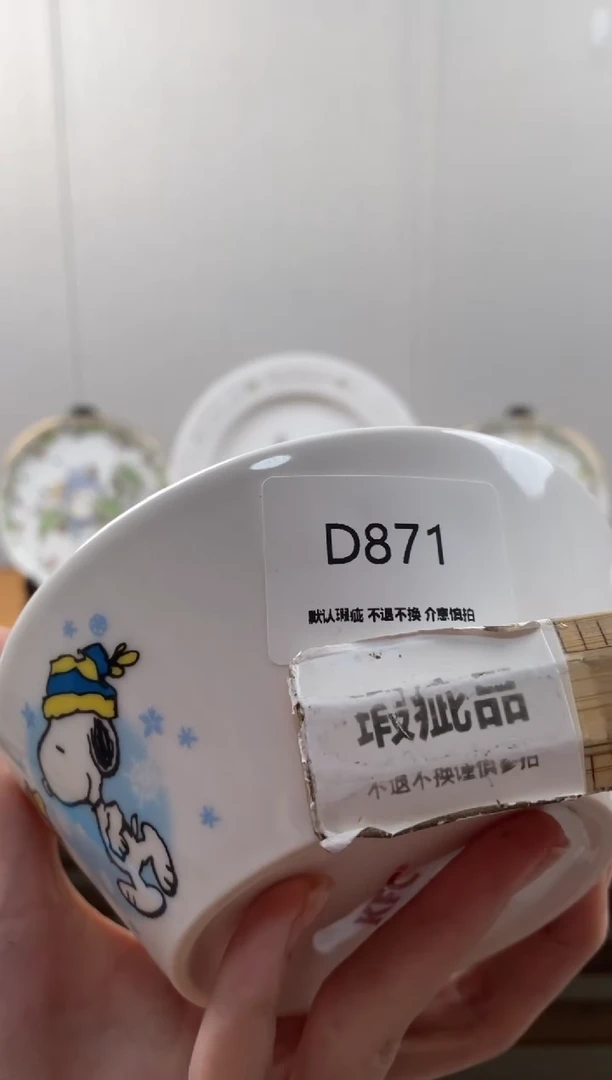 瓷片猪**?D871满18包邮发货海外瓷器默认瑕疵