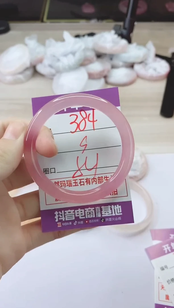 手镯玛瑙/玉髓未镶嵌384