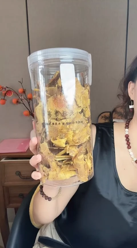 海南大叶黄药膜香粉海南大叶黄药膜 50克