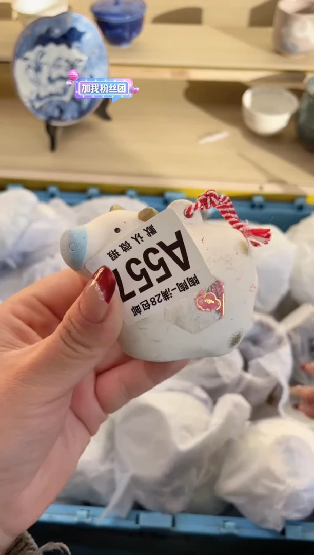 【闪购商品】杯满28包邮瓷器瓷器A557