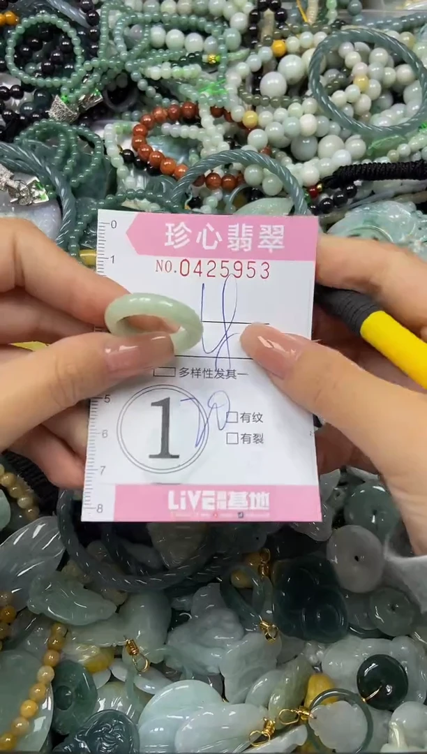 颈饰未镶嵌翡翠闪购0425953