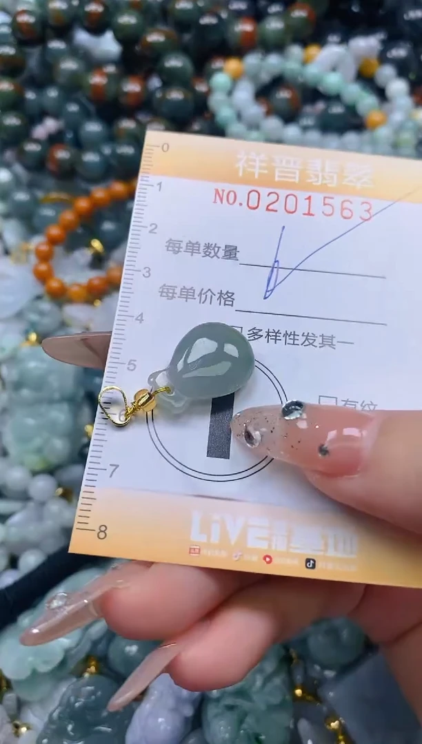 翡翠未镶嵌颈饰闪购0201563是是是