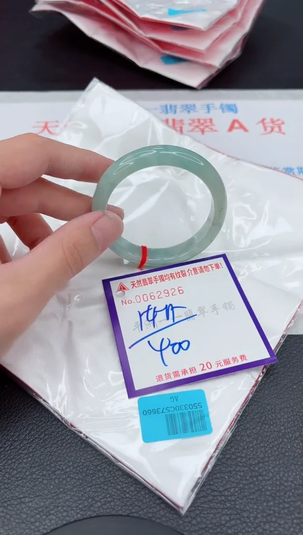 翡翠手镯未镶嵌11111111111