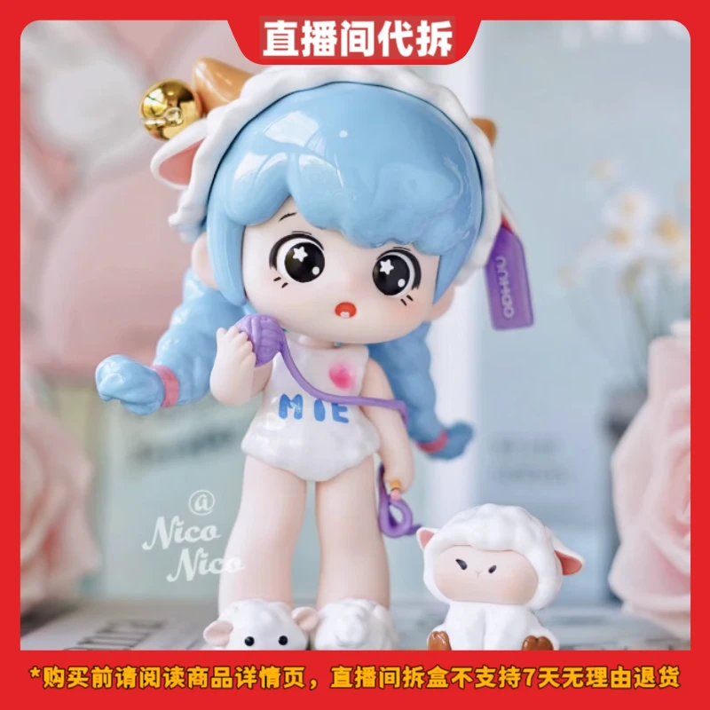 【拆盒】Ophuu怪可爱居民系列盲盒可爱少女公仔娃娃手办摆件