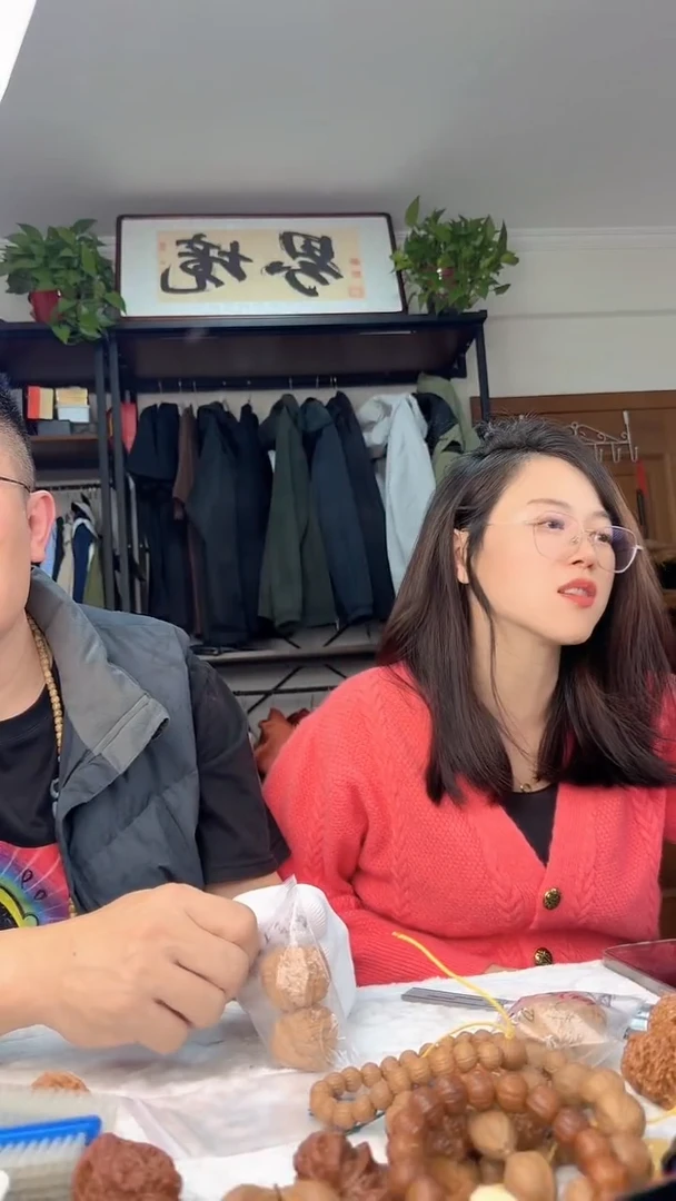 把件龙脊菩提点****字元宝44