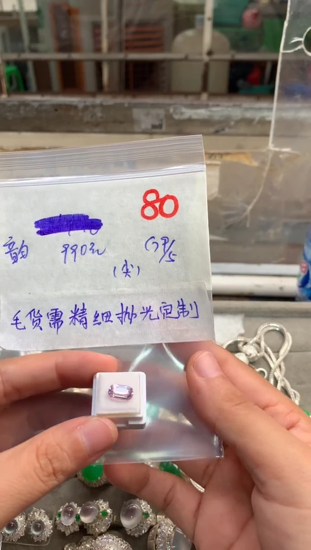定制尖晶石裸石未镶嵌毛货需精细抛光+发货拍一发一