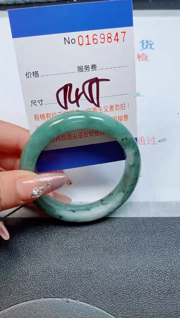 未镶嵌手镯翡翠缅甸翡翠手镯169847