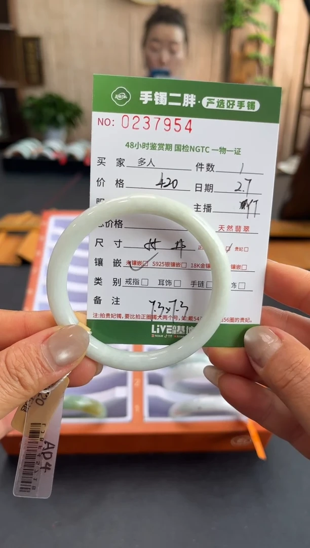 【闪购商品】翡翠手镯（圆镯）未镶嵌多人