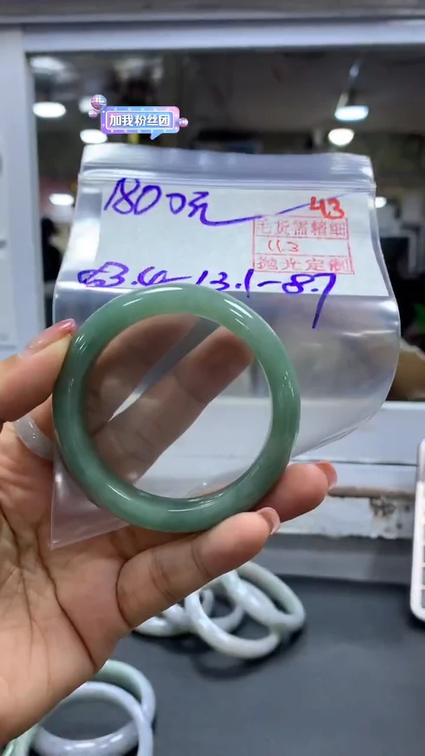 未镶嵌定制翡翠毛货需精细抛光+拍一发一+43