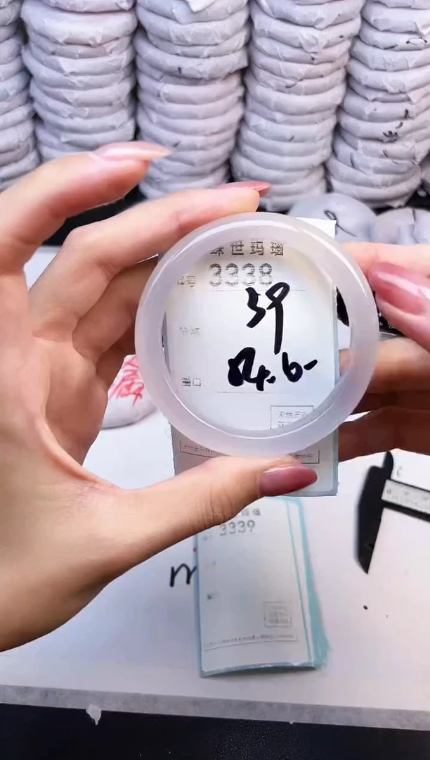 手镯玛瑙/玉髓未镶嵌3338