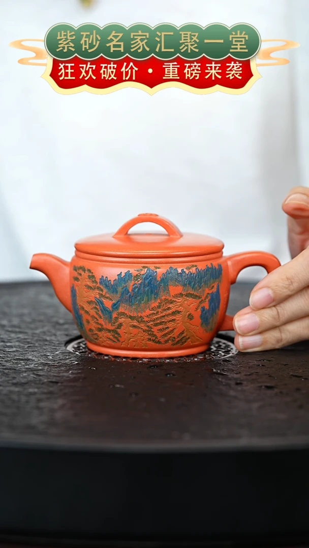 茶壶紫砂宜兴紫砂