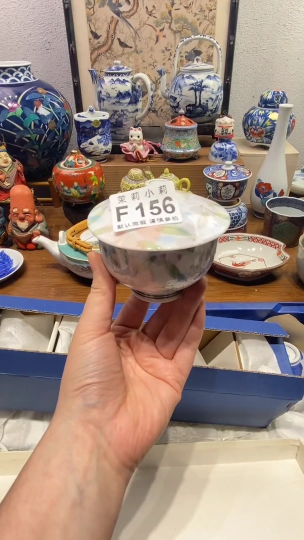 瓷片爱****江茉莉商品一号156