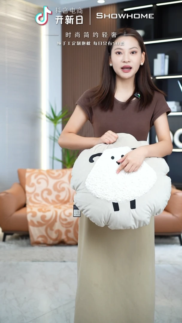 大羊直径50X50带芯