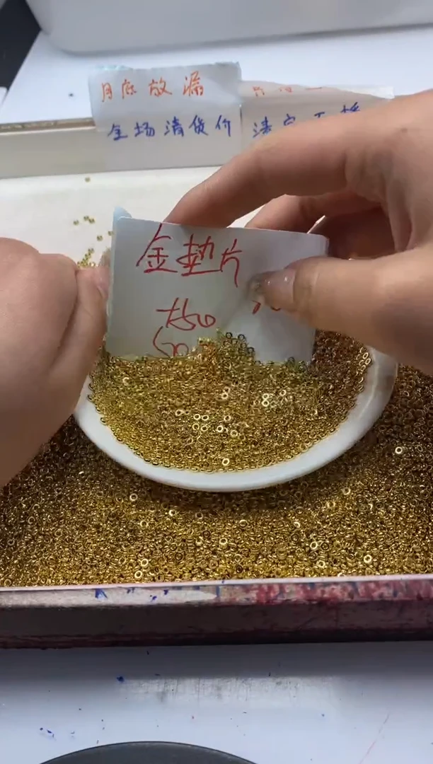 【闪购商品】玛瑙/玉髓颈饰银S800镶嵌x878金垫片3mm*100颗