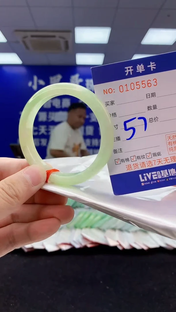 翡翠手镯未镶嵌4翡翠A货手镯