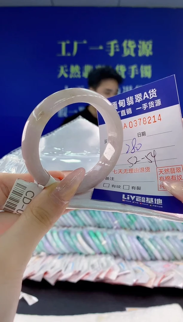 翡翠手镯未镶嵌14天然翡翠A货