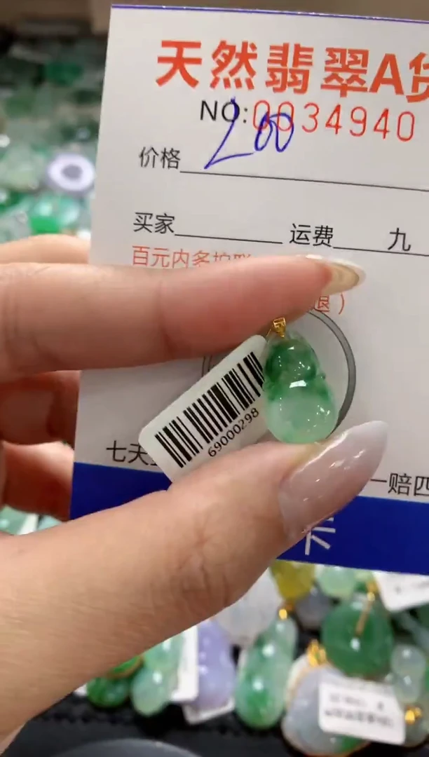 颈饰18K金镶嵌翡翠1111111111111111